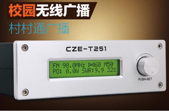 前置放大器、線路放大器和功率放大器各適用什