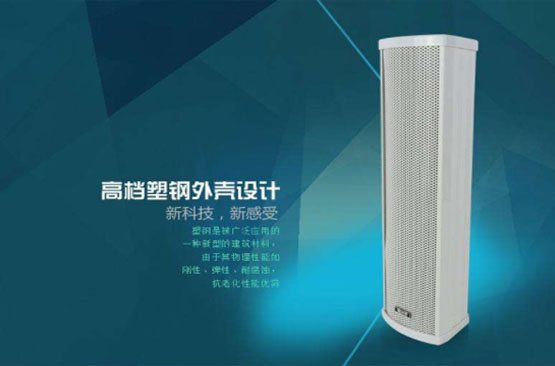 IP網絡廣播係統的8大優點